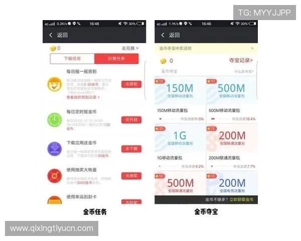 MK体育安卓版官方最新版，提供安全稳定的体育直播平台，保障用户观看体验