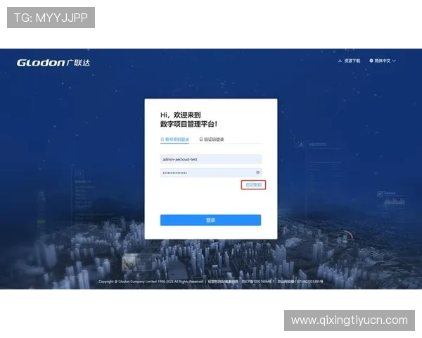 凯发登录账号忘记密码怎么办,详细操作步骤帮你快速找回账号访问权限 凯发登录账号忘记密码怎么办,详细操作步骤帮你快速找回账号访问权限