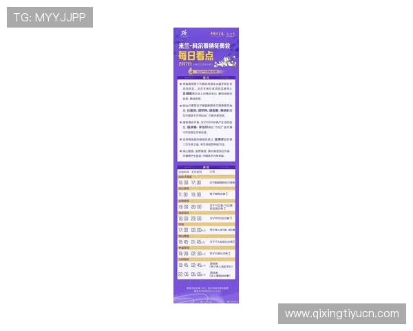 在MK体育集团官网上获取最新体育新闻、赛事分析与专家推荐的详细攻略 在MK体育集团官网上获取最新体育新闻、赛事分析与专家推荐的详细攻略