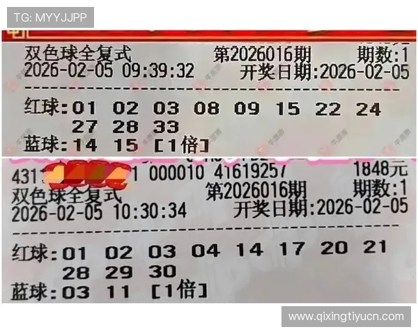 明发体育：多元化体育赛事覆盖与丰富的投注选择