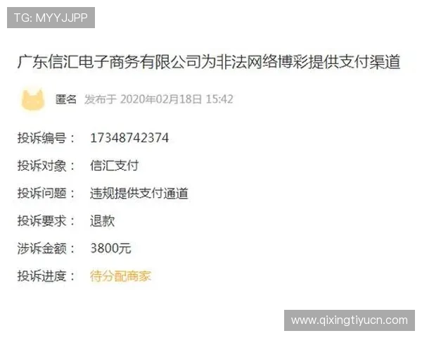 电竞圈博彩平台的合法性与监管现状,玩家应如何识别安全可靠的博彩渠道 电竞圈博彩平台的合法性与监管现状,玩家应如何识别安全可靠的博彩渠道