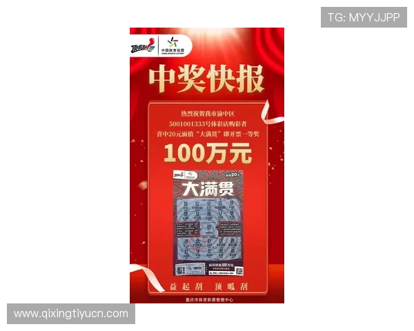 大满贯电脑版官网最新活动公告，丰富奖励内容助你轻松赢取游戏大奖