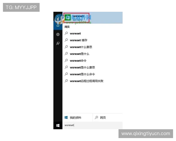 满冠体育滚球盘常见问题解答为你解决投注过程中遇到的疑难杂症