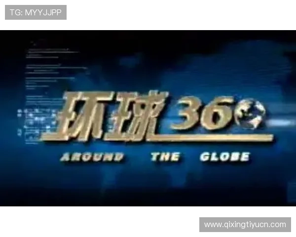 环球360官网入口官方最新登录地址，确保玩家安全顺畅进入游戏体验丰富内容