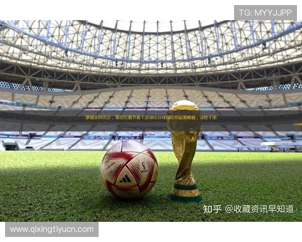 球探足球比分实时直播平台为用户提供高清比赛画面和详细的比分变化信息