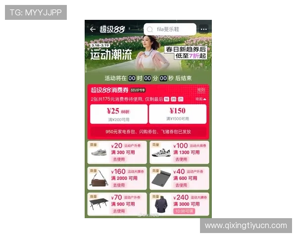 雷火体育优惠活动汇总：获取最大福利的实用攻略与注意事项