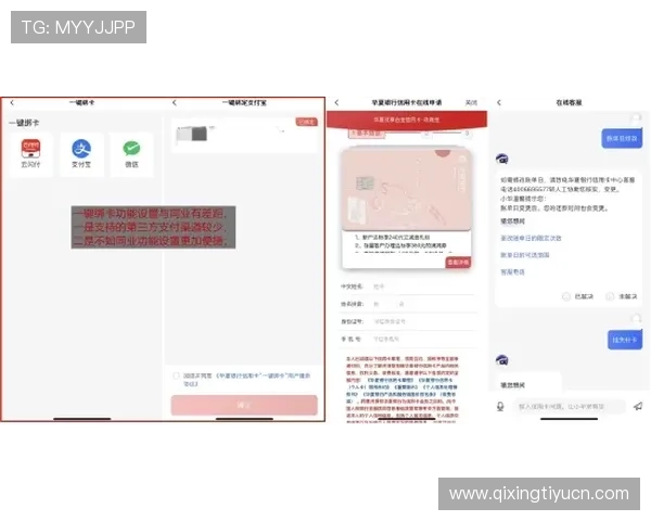 沙巴买球app官方平台推荐与注册流程详解,打造专业可靠的线上足球投注环境 沙巴买球app官方平台推荐与注册流程详解,打造专业可靠的线上足球投注环境