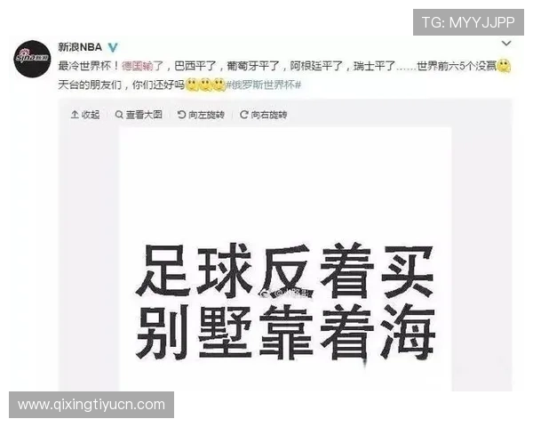 世界杯日本vs突尼斯比赛反赌球警示信息及相关风险提示指南 世界杯日本vs突尼斯比赛反赌球警示信息及相关风险提示指南